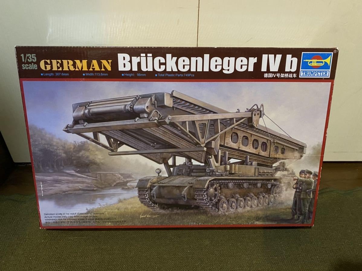 トランペッター1/35 IV号架橋戦車 ブリュッケンレーガーIVb トランペッター 1/35 IV号架橋戦車 ブリュッケン レーガーIVb